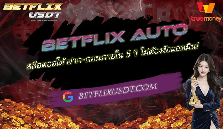 BETFLIX AUTO